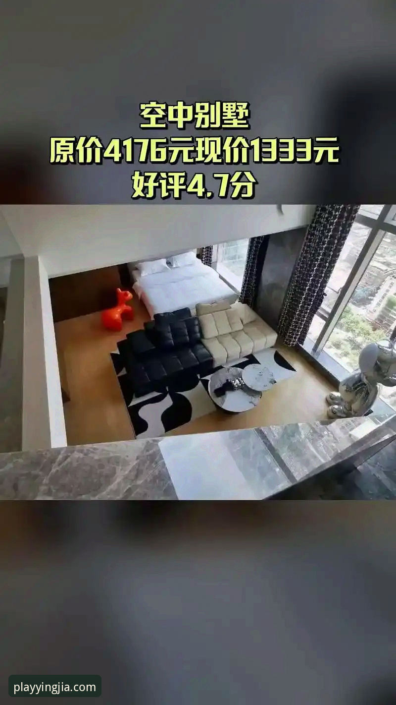 盈嘉体育平台娱乐体验深度评测：2025版功能与安装全解析