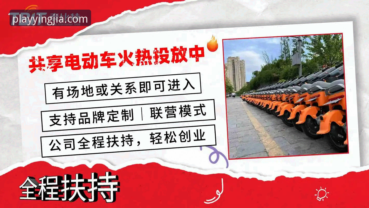 如何高效完成盈嘉体育注册？最新版2025攻略详解